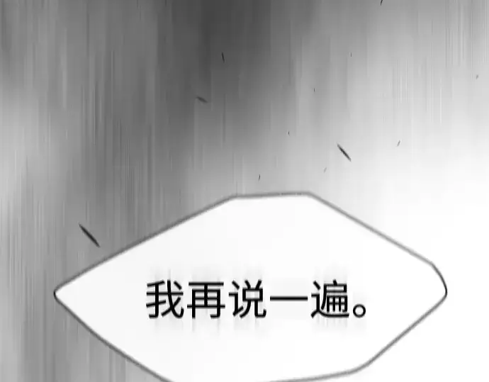 《超人的时代》第二季 第43话图393