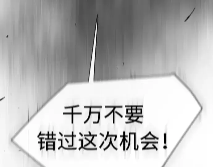 《超人的时代》第二季 第43话图401