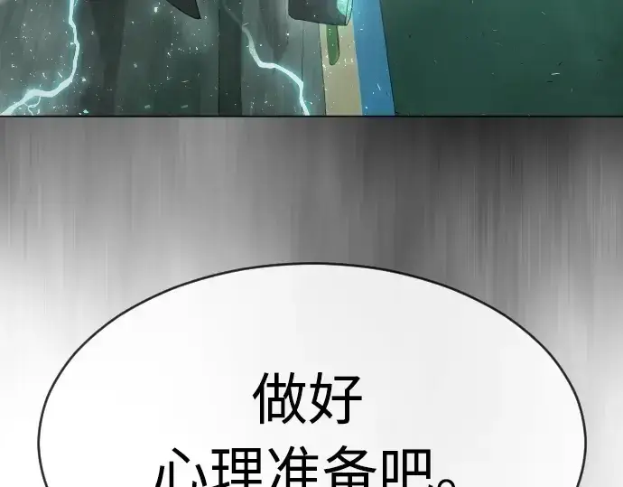 《超人的时代》第二季 第43话图42
