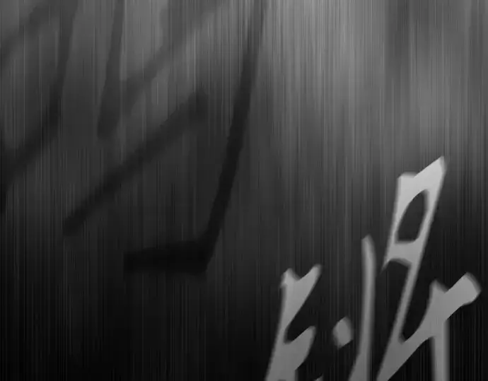 《超人的时代》第二季 第43话图5