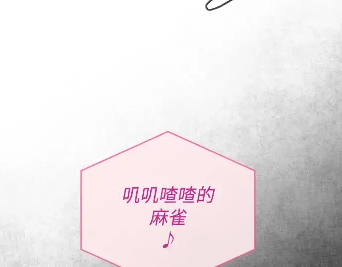 《超人的时代》第二季 第43话图50