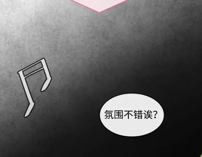 《超人的时代》第二季 第43话图51