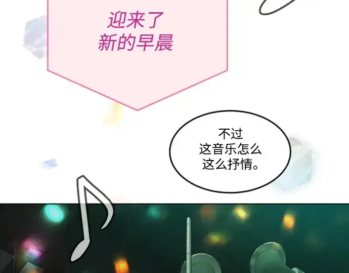 《超人的时代》第二季 第43话图55