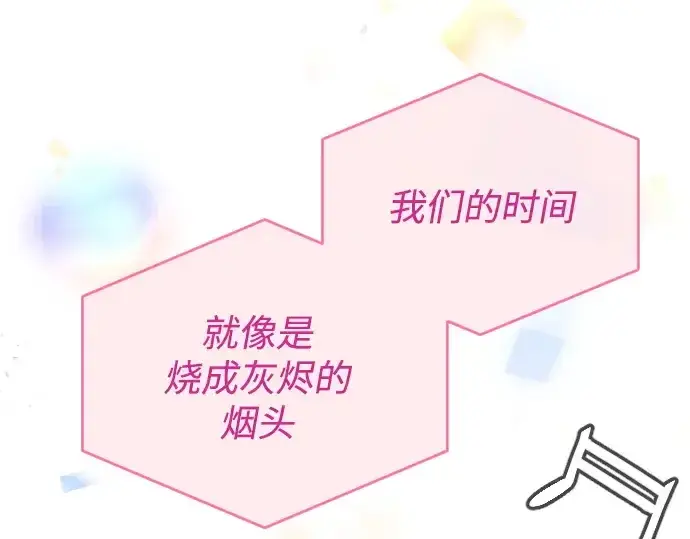 《超人的时代》第二季 第43话图58