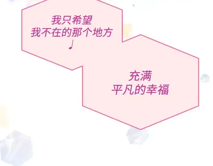 《超人的时代》第二季 第43话图61