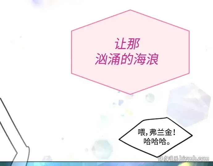 《超人的时代》第二季 第43话图64