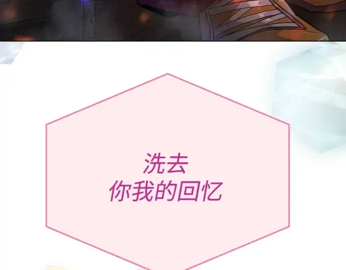 《超人的时代》第二季 第43话图67