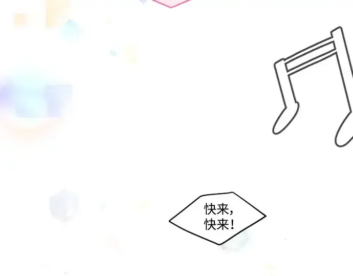 《超人的时代》第二季 第43话图68