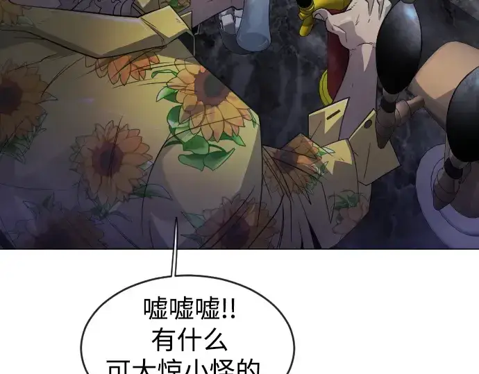 《超人的时代》第二季 第43话图71