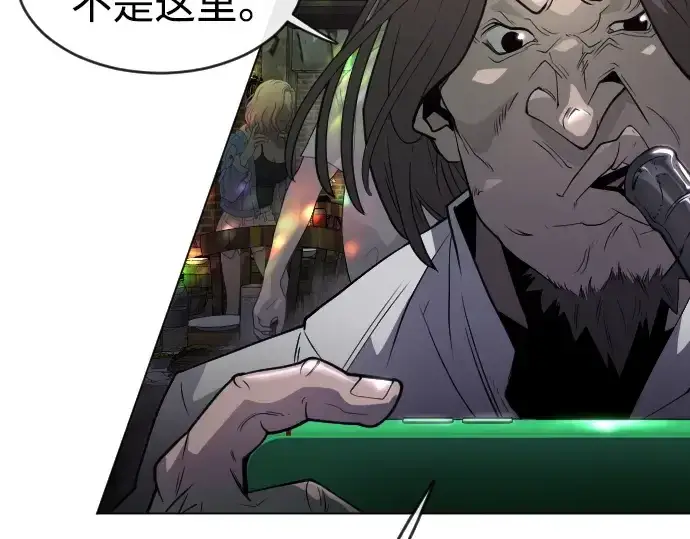 《超人的时代》第二季 第43话图76