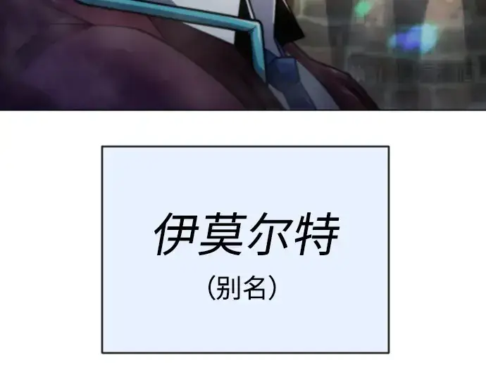 《超人的时代》第二季 第43话图91