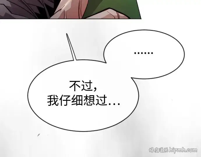 《超人的时代》第二季 第43话图96