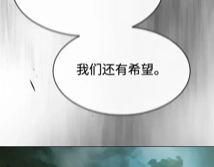 《超人的时代》第二季 第44话图15