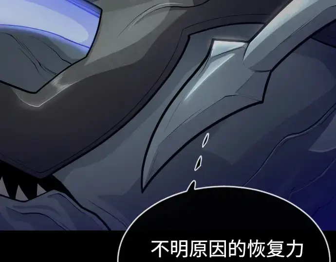 《超人的时代》第二季 第44话图159