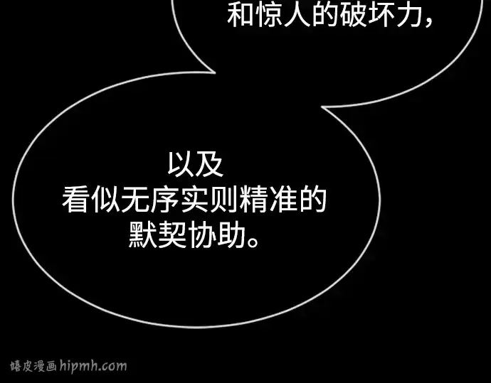 《超人的时代》第二季 第44话图160