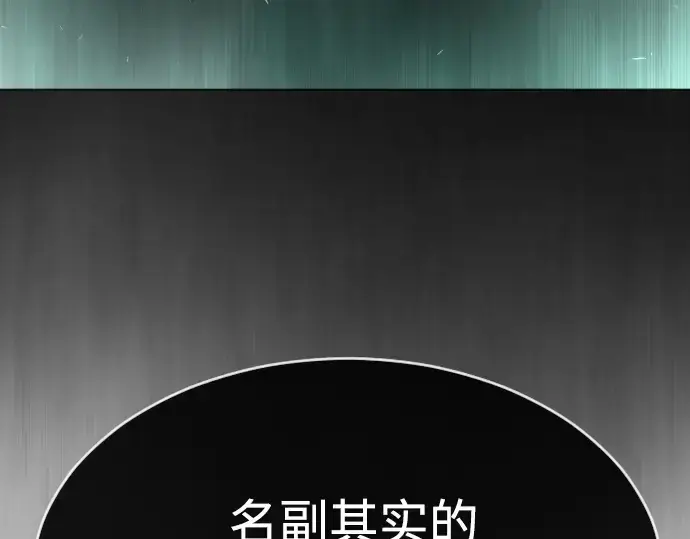 《超人的时代》第二季 第44话图164