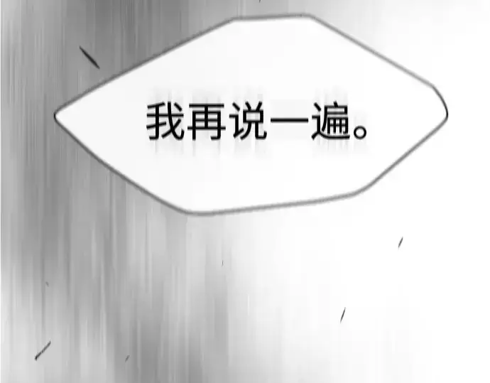 《超人的时代》第二季 第44话图18