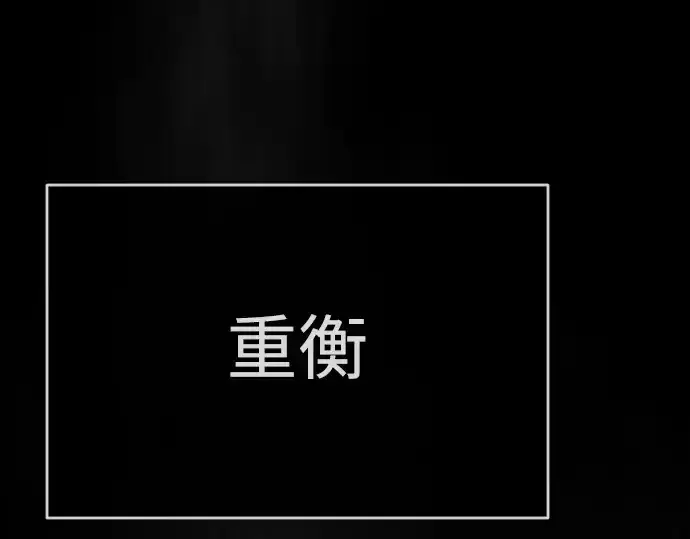 《超人的时代》第二季 第44话图188