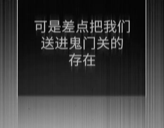 《超人的时代》第二季 第44话图193