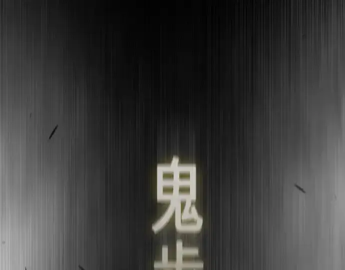 《超人的时代》第二季 第44话图199
