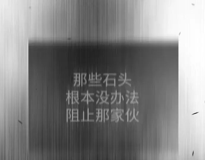 《超人的时代》第二季 第44话图205