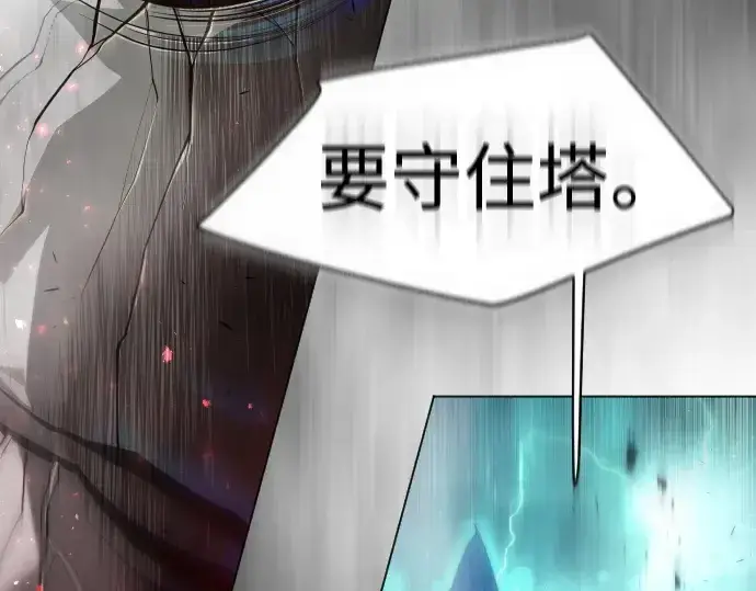《超人的时代》第二季 第44话图21