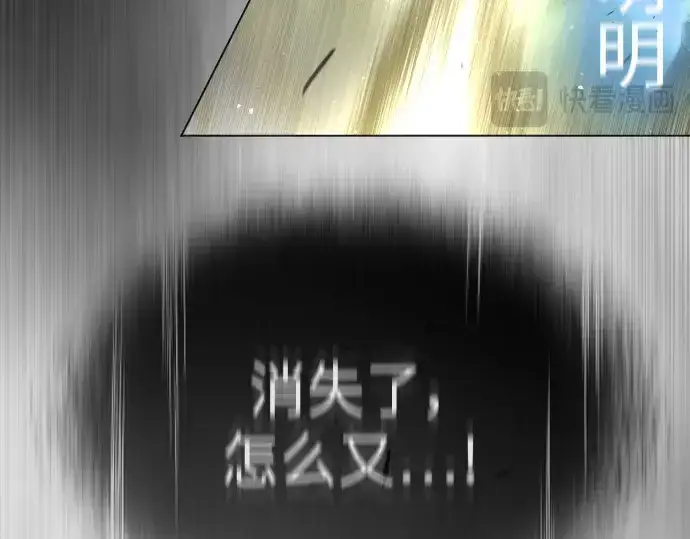 《超人的时代》第二季 第44话图220