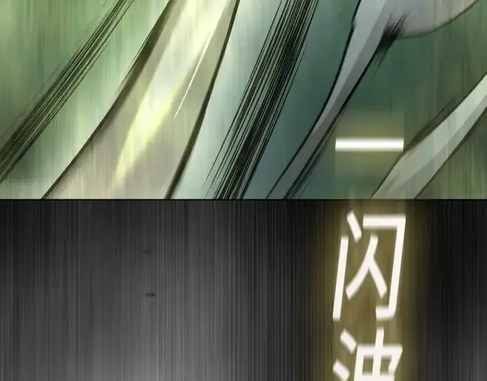 《超人的时代》第二季 第44话图225