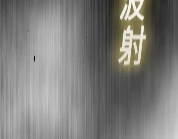 《超人的时代》第二季 第44话图226