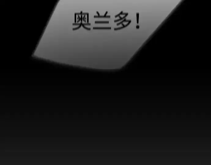 《超人的时代》第二季 第44话图235