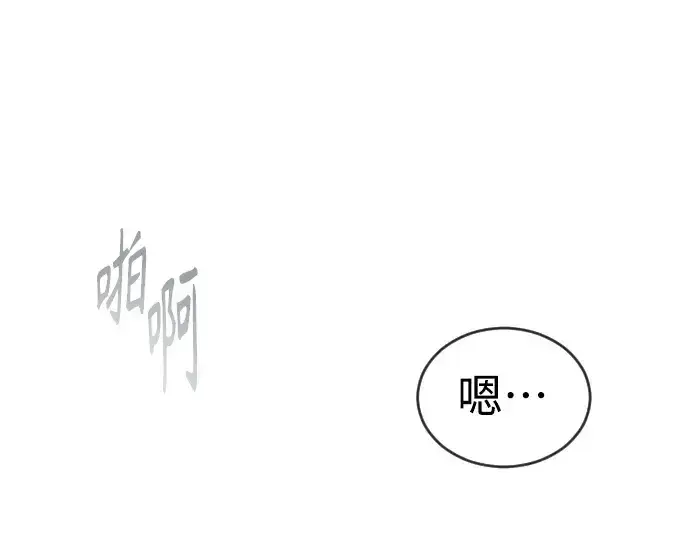《超人的时代》第二季 第44话图242