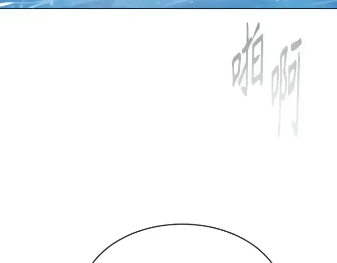 《超人的时代》第二季 第44话图245