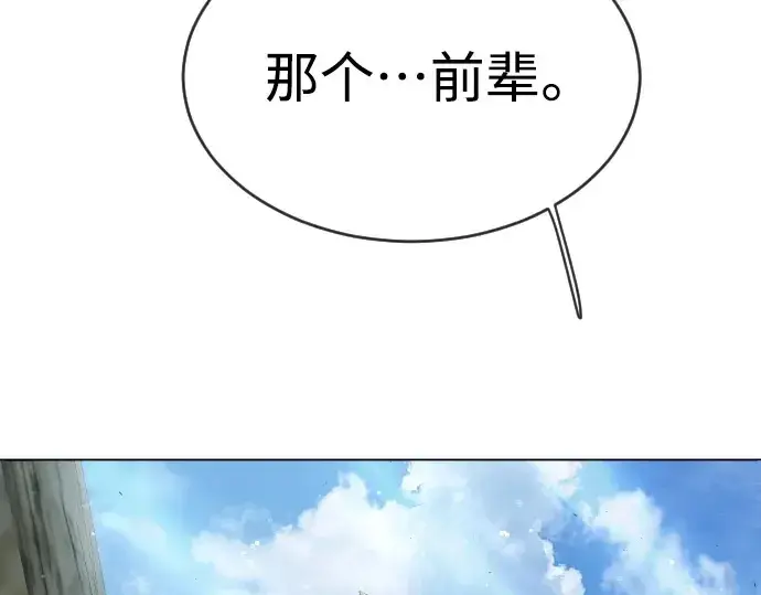 《超人的时代》第二季 第44话图246
