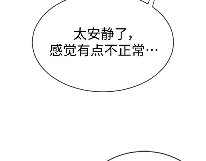 《超人的时代》第二季 第44话图249