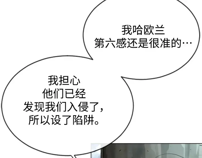 《超人的时代》第二季 第44话图250