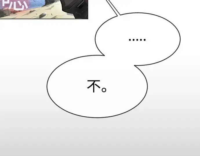 《超人的时代》第二季 第44话图253