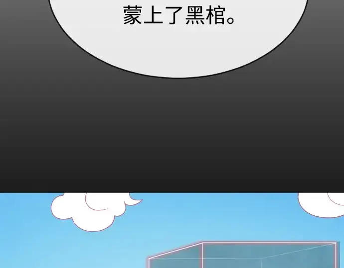 《超人的时代》第二季 第44话图255