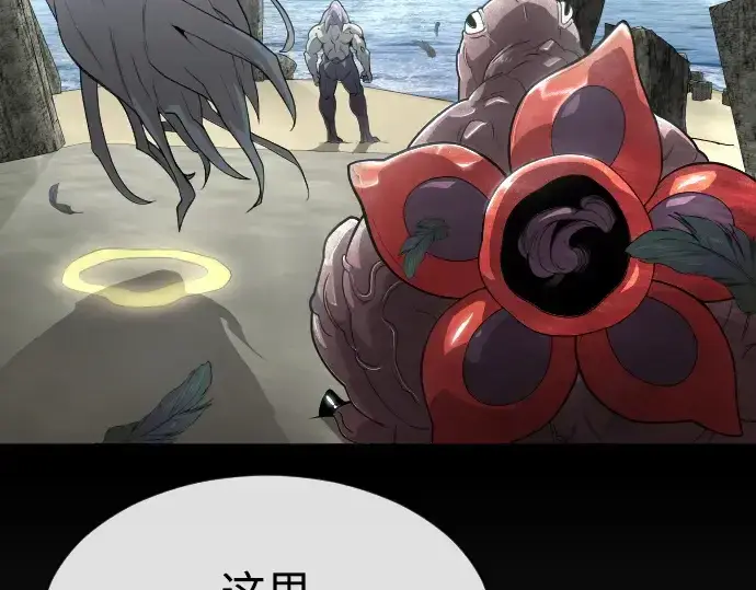《超人的时代》第二季 第44话图261