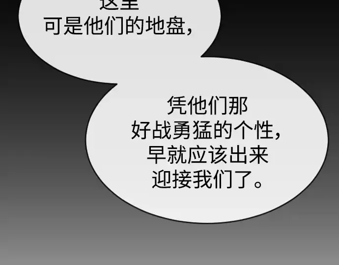 《超人的时代》第二季 第44话图262