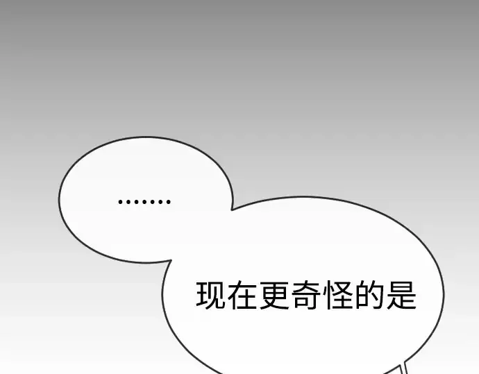 《超人的时代》第二季 第44话图263