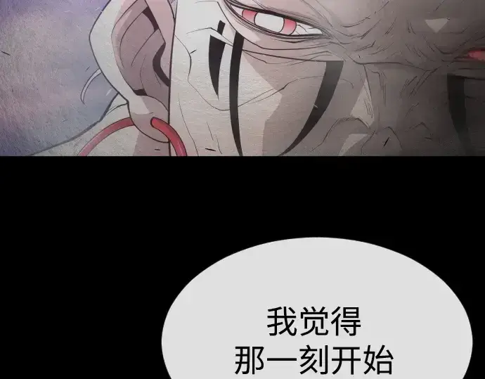 《超人的时代》第二季 第44话图270