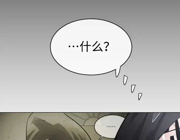 《超人的时代》第二季 第44话图279