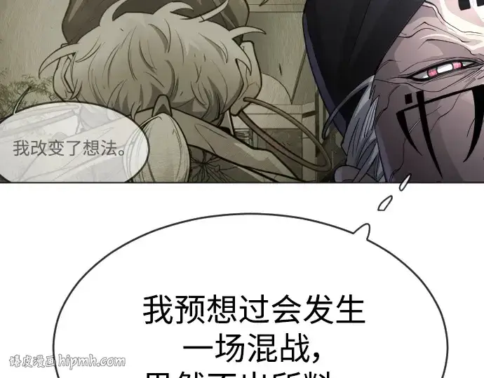 《超人的时代》第二季 第44话图280