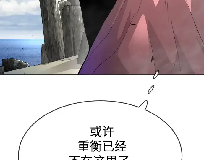 《超人的时代》第二季 第44话图284