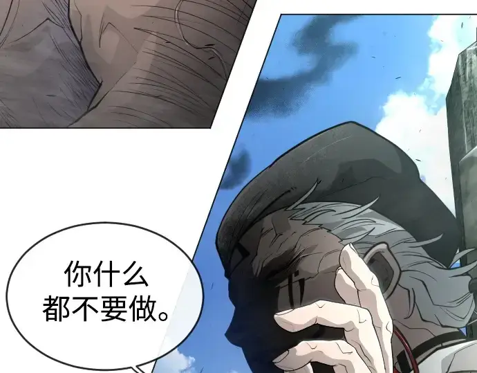 《超人的时代》第二季 第44话图289