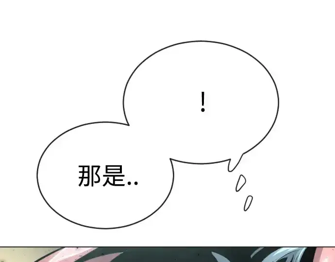 《超人的时代》第二季 第44话图295