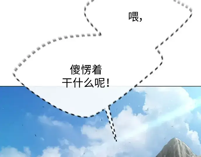 《超人的时代》第二季 第44话图305