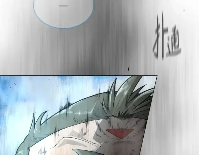 《超人的时代》第二季 第44话图318