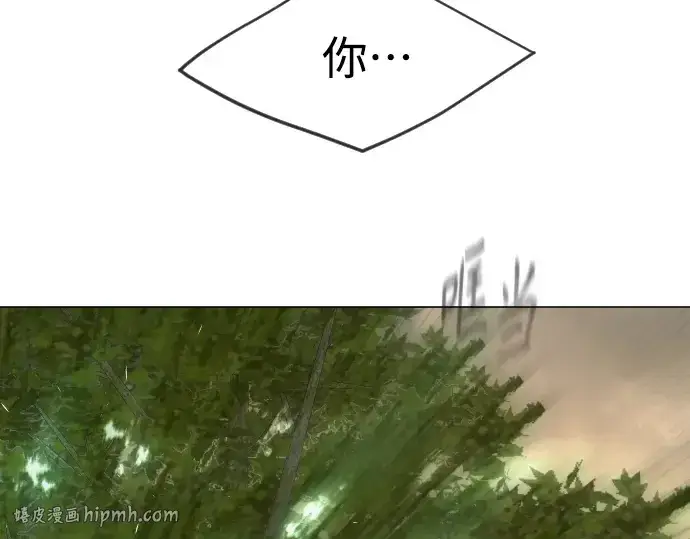 《超人的时代》第二季 第44话图32