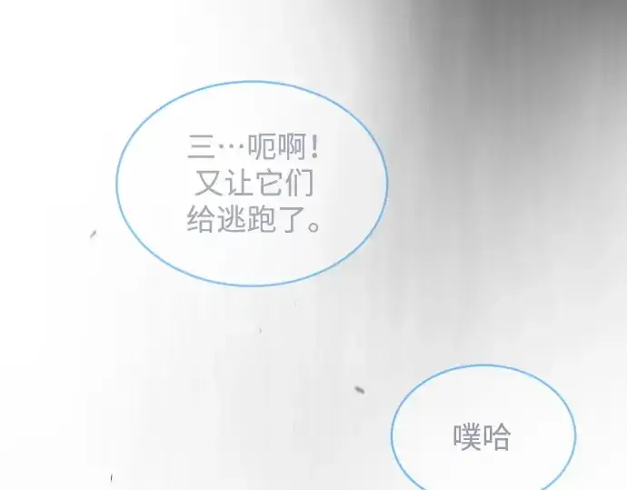 《超人的时代》第二季 第44话图322